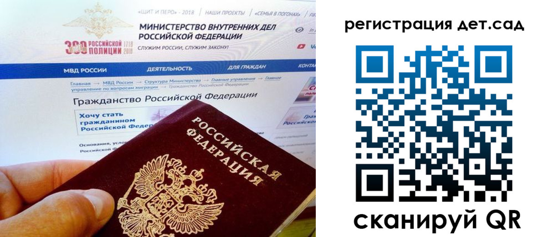 временная регистрация 2025 в Сертолово